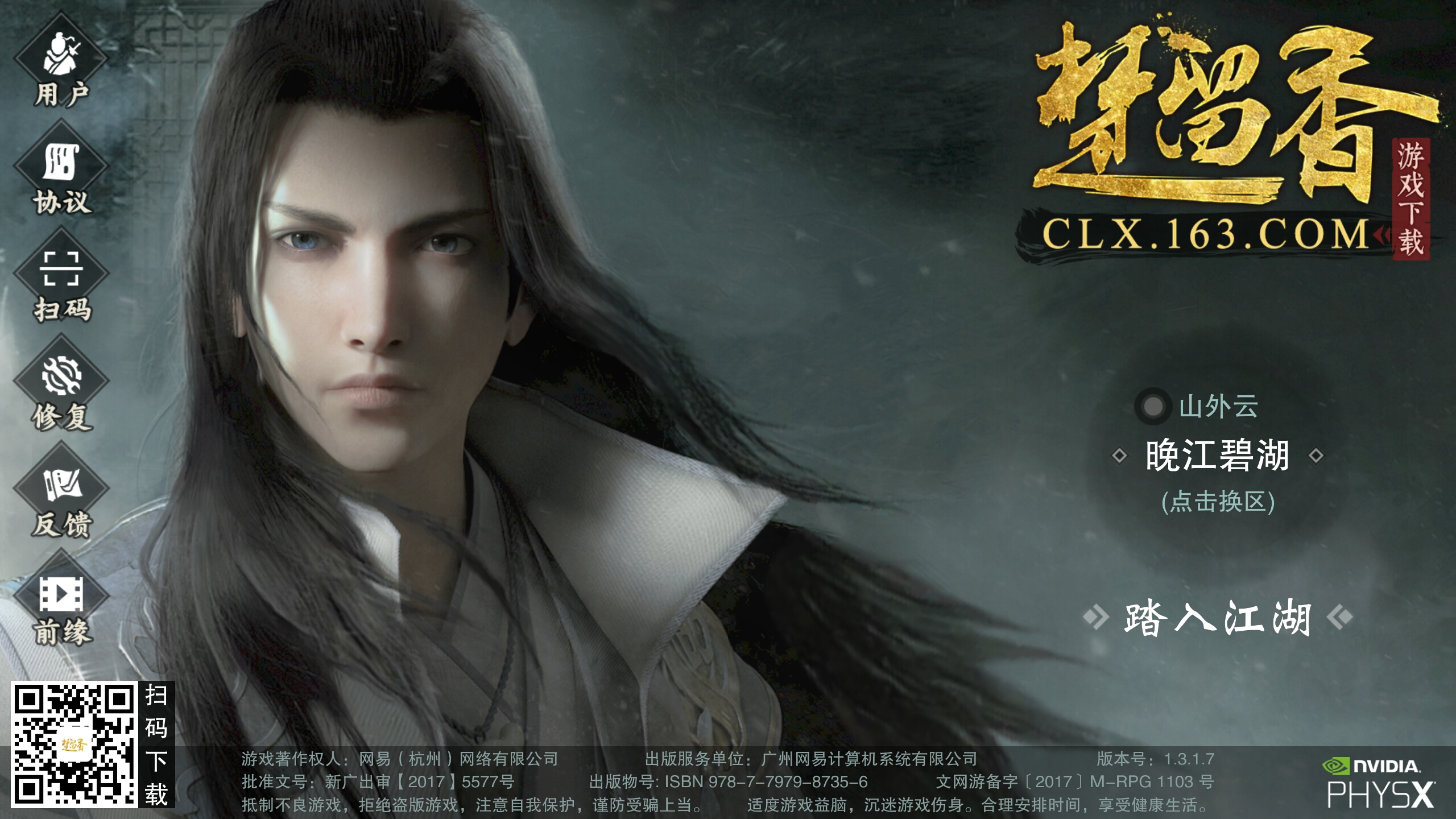 感觉,想个坏人.