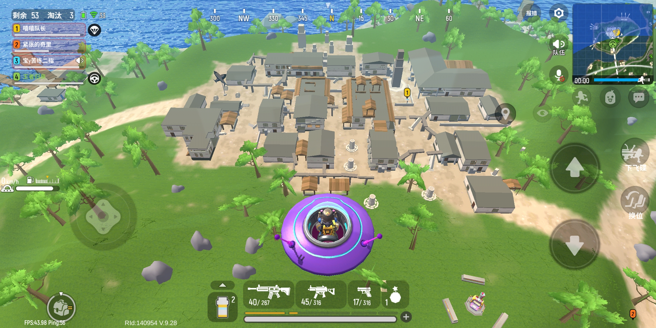 这可能是最后一次来柠檬岛 - 香肠派对综合讨论 | taptap 香肠派对