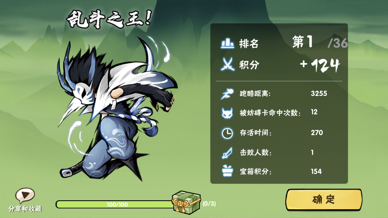 寒冰是个好东西