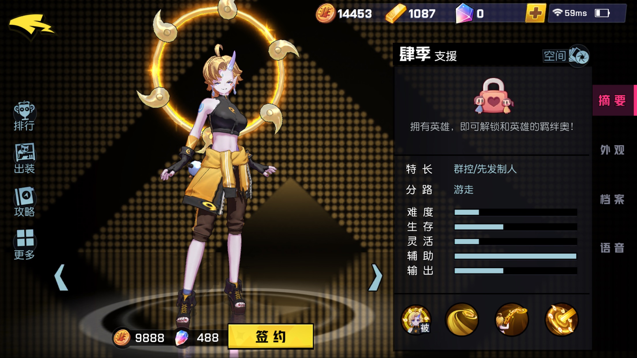 告诉你们一件事|非人学园 - 论坛 | taptap 发现好游戏