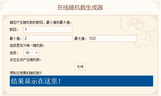 【活动开奖】元旦快乐！新的一年还请人偶师大人多多关照~