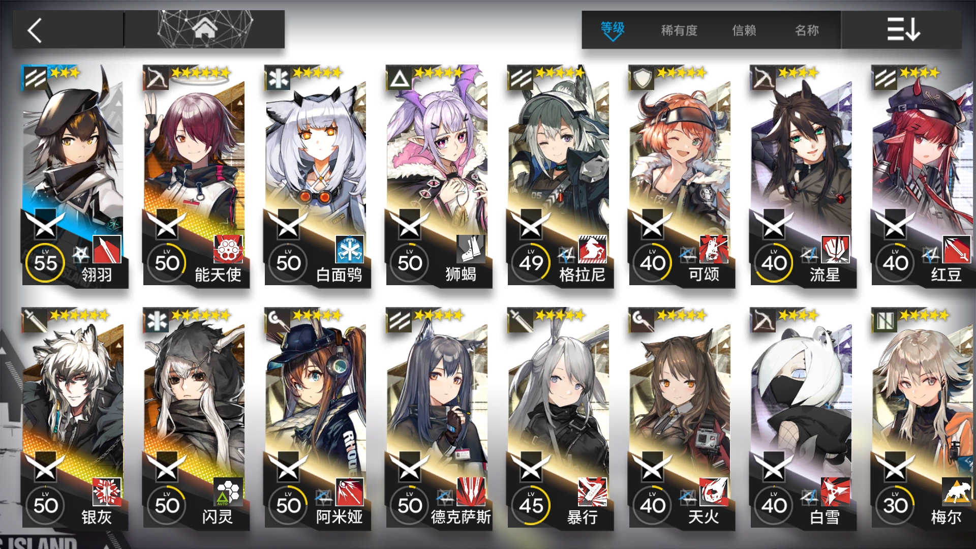 求大神解答:第三章tr-15怎么过 - 明日方舟互助答疑 | taptap 明日