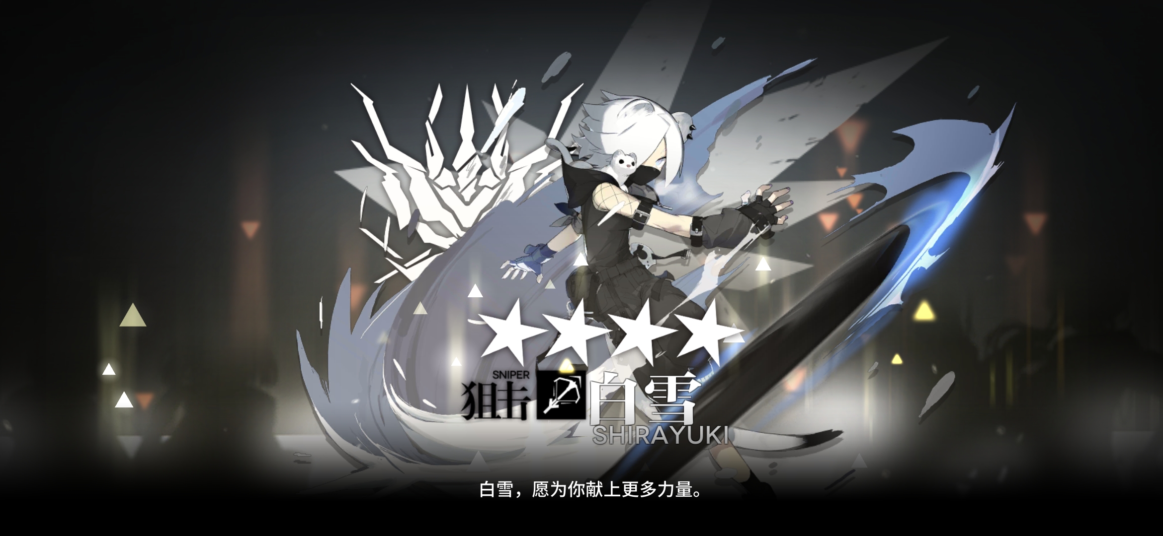 来自手机用户哈哈哈 | taptap 明日方舟社区