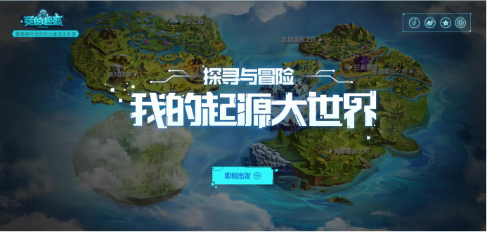 10万激活码共创 邀好友即有绝版奖励！