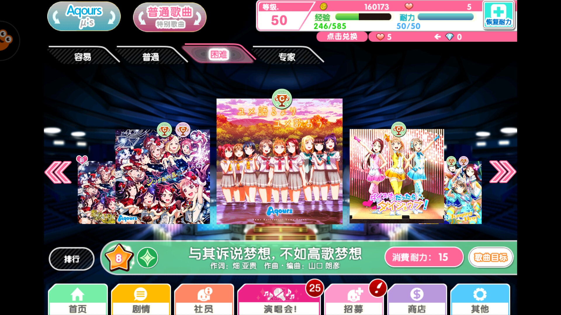 学园偶像祭 大家怎么看待这次全汉化(0761ω61`)