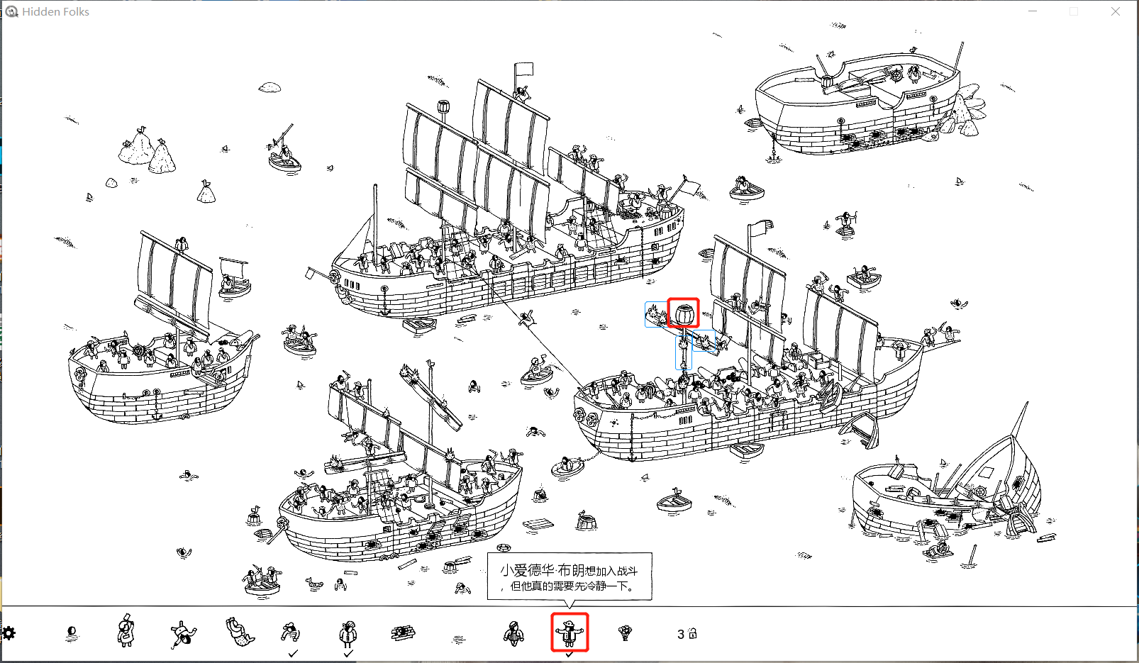 【Hidden Folks PC端攻略6】海灘篇|隱藏的傢伙 - 第61張