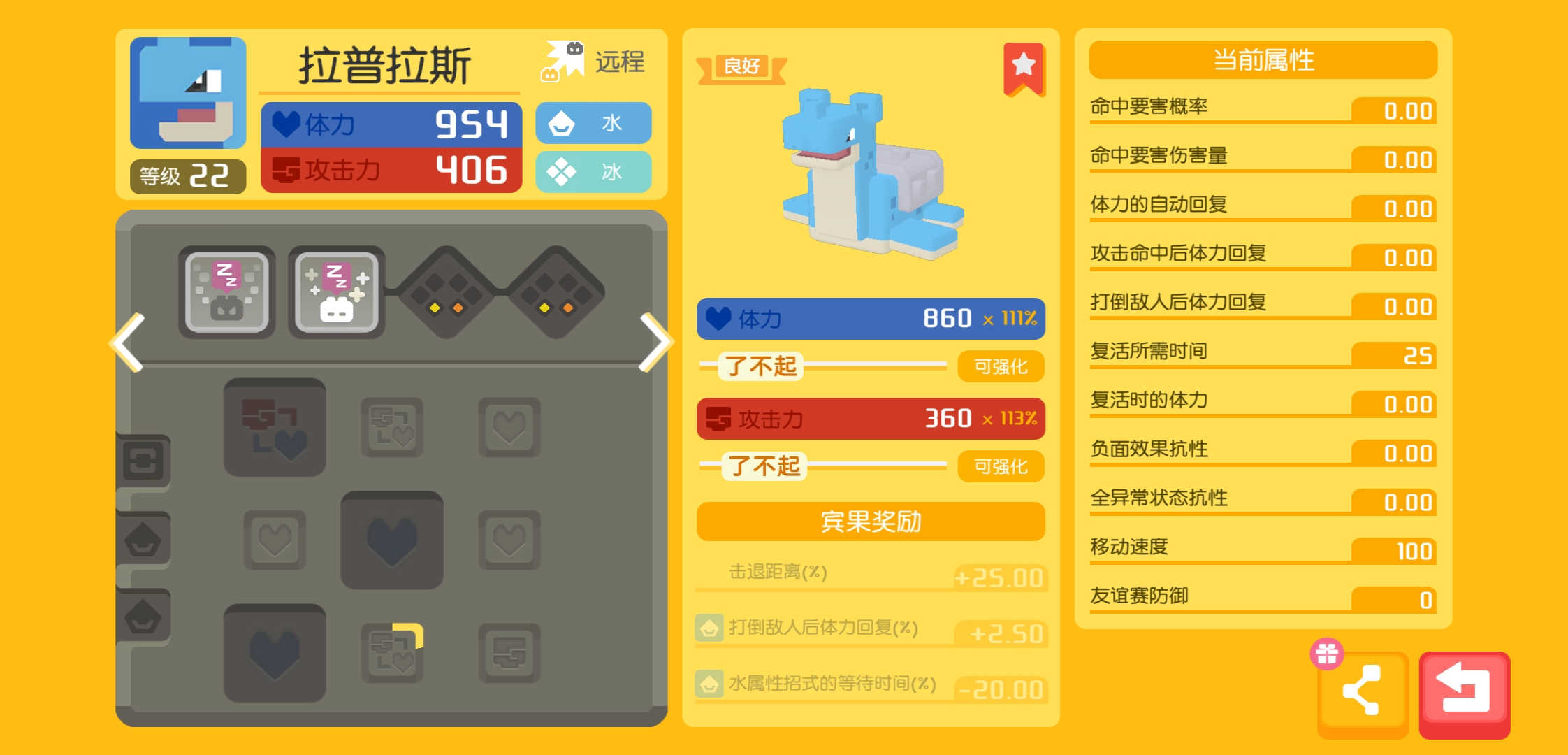 这个还值得练吗