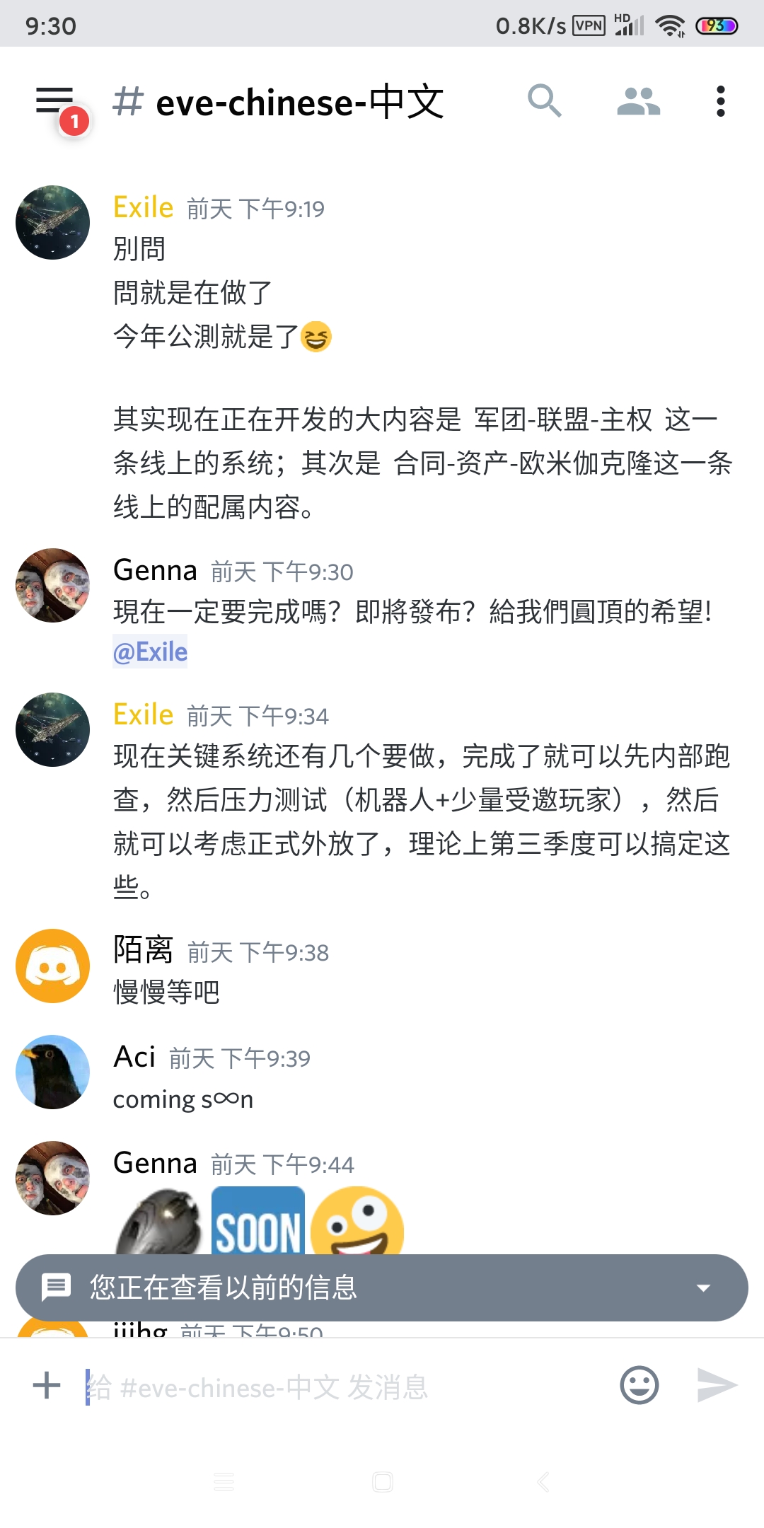 Discord教程帖 Eve星战前夜 无烬星河综合讨论 Taptap Eve星战前夜 无烬星河社区