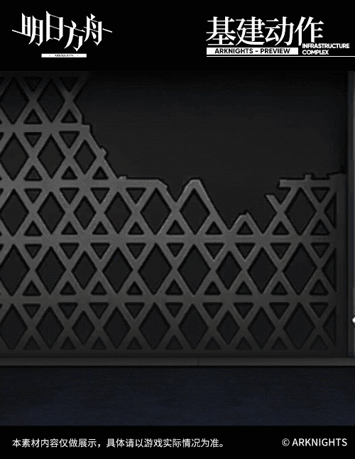 <新增干员>要不要加入我的探险队呢？很有趣的！