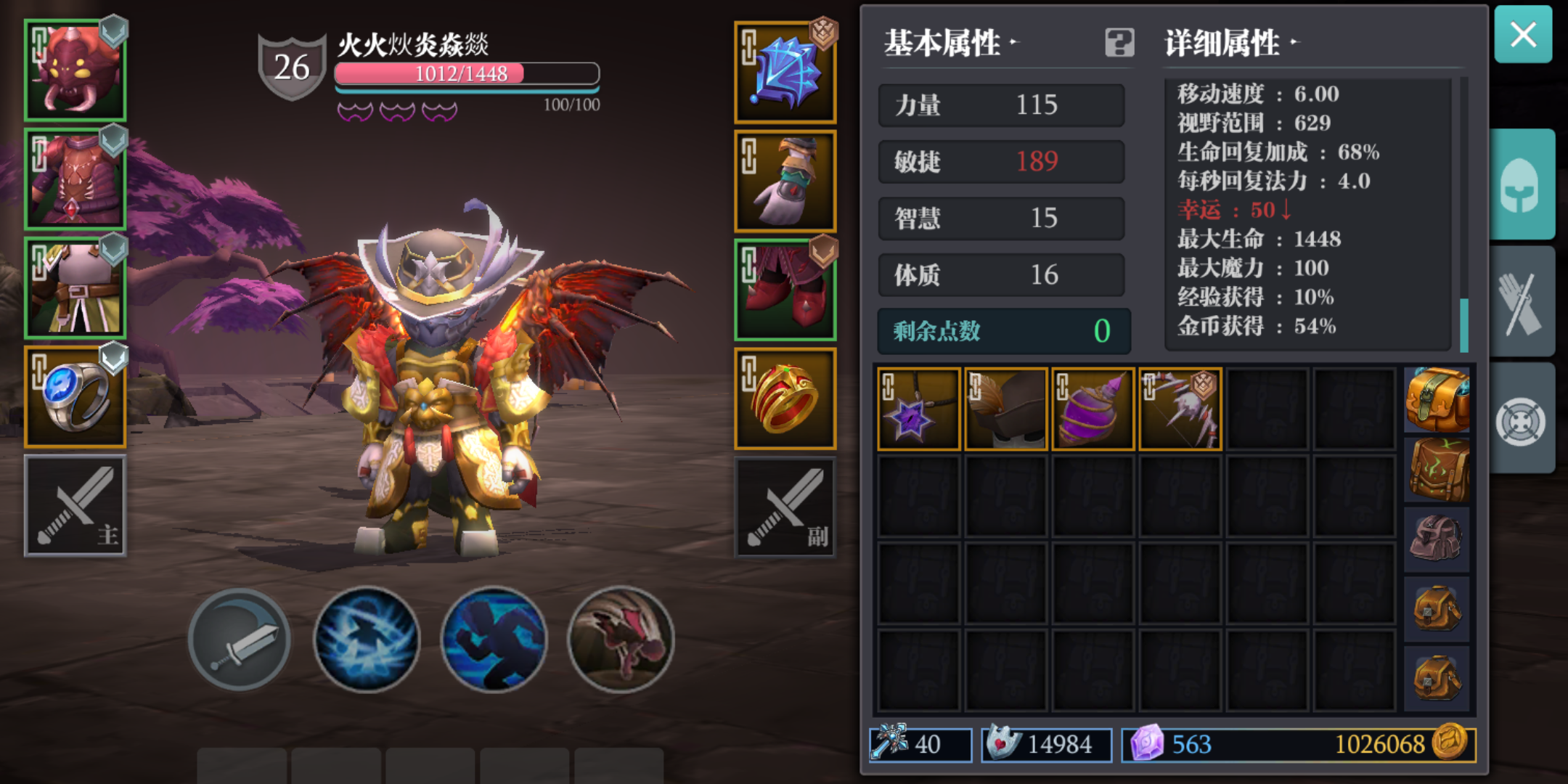 魔渊之刃反馈与建议 | taptap 魔渊之刃社区