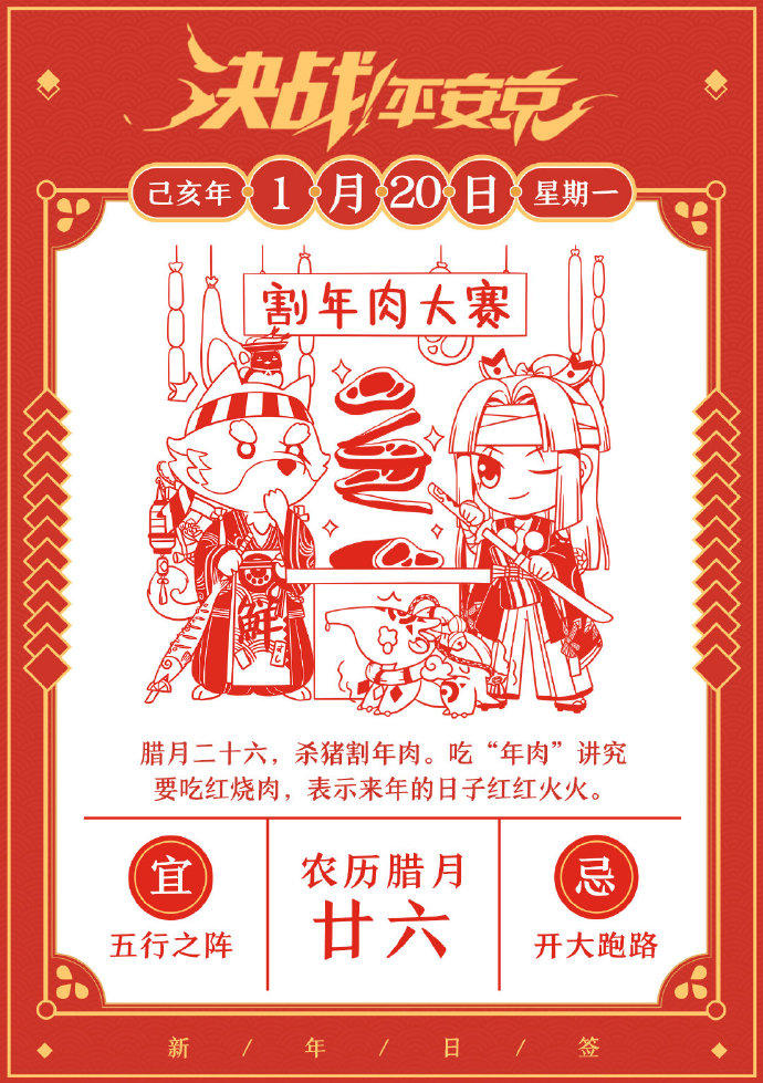 ☆割年肉，红烧肉香喷喷☆