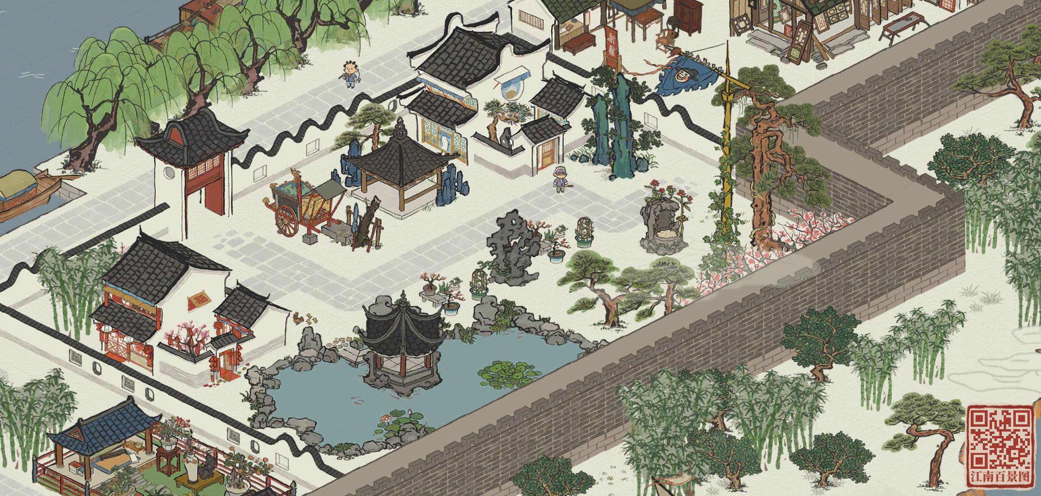 给我女鹅阿琳和女婿严大人的小院 - 江南百景图晒村专区 | taptap