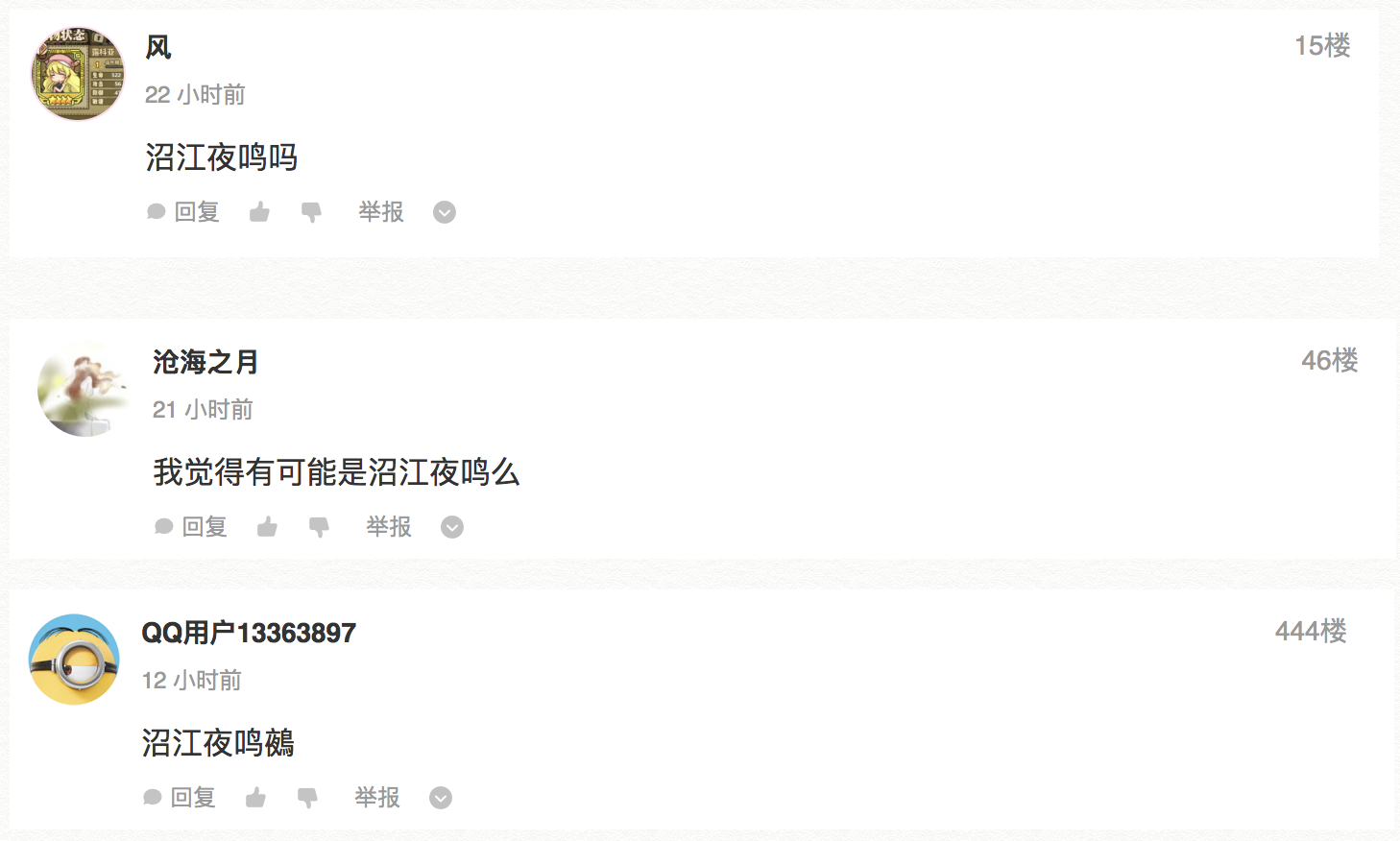 【参与赢品库券】莉莉托斯都市传说DAY 5