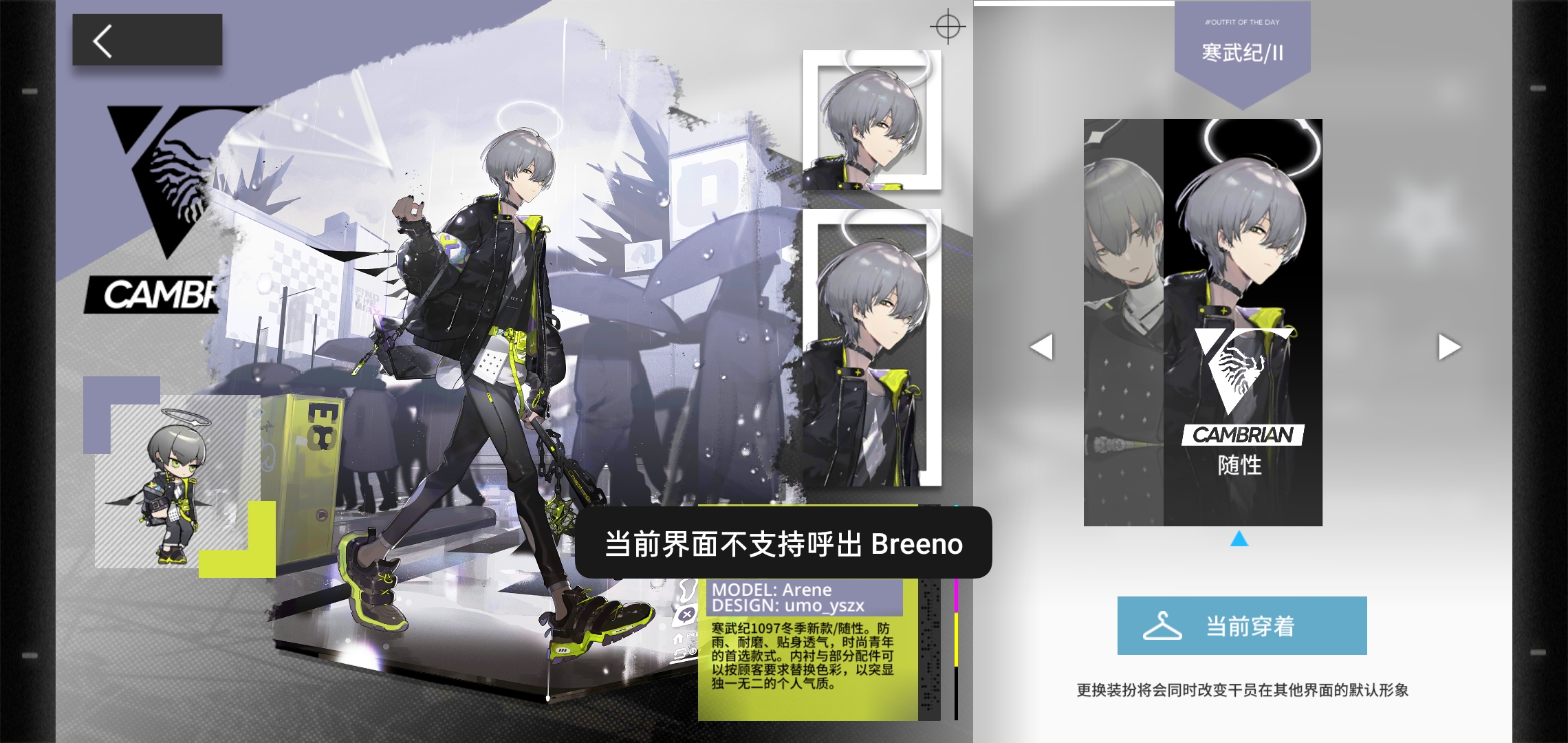 首页 明日方舟 你们买的那个皮肤,原本想买砾的皮肤犒劳一下挡刀工具