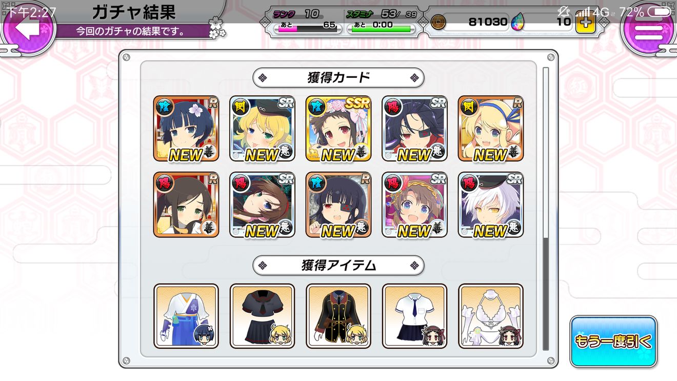 求攻略 和qq群 忍者大师闪乱神乐 New Link综合讨论 Taptap 忍者大师闪乱神乐 New Link社区 求攻略 和qq群 忍者大师闪乱神乐 New Link综合讨论 Taptap 忍者大师闪乱神乐 New Link社区