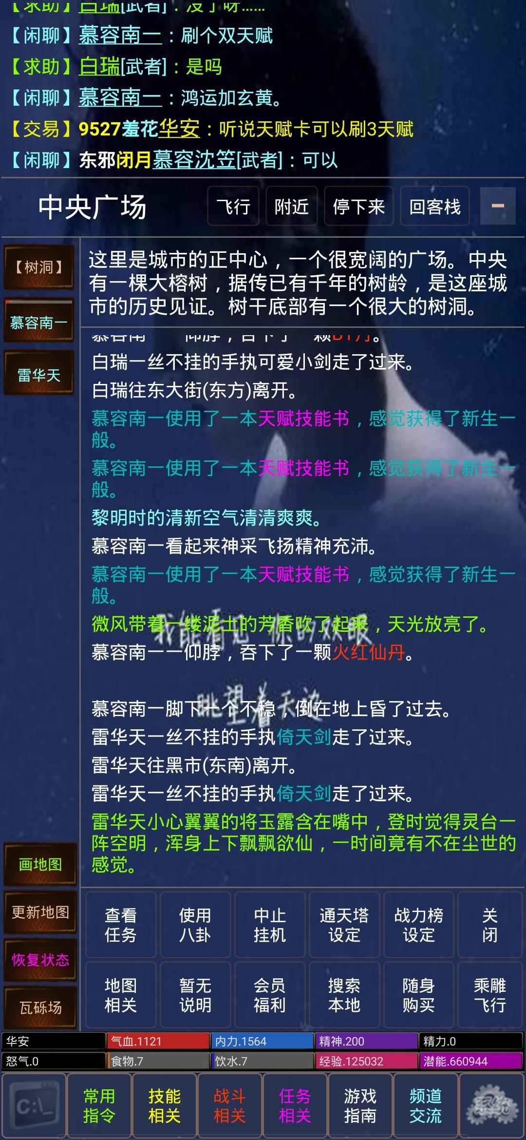 由于被一些觉得伤到利益的人攻击，Tap的app已经失去，大家可以进群下载app，无奈之下，忘大佬们，移步，