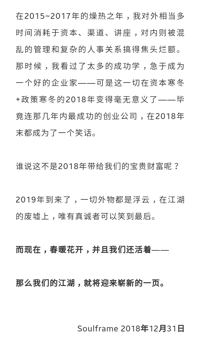 人类总是重复相同的错误 影之刃3综合 Taptap 影之刃3社区