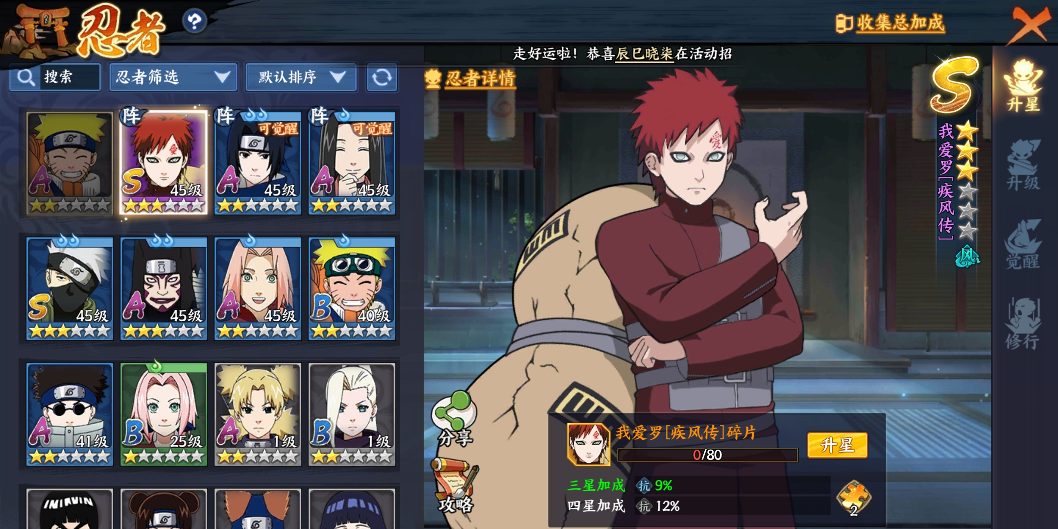 哭了 博人传限定关卡怎么过啊 求大佬教 火影忍者 忍者新世代综合讨论 Taptap 火影忍者 忍者新世代社区