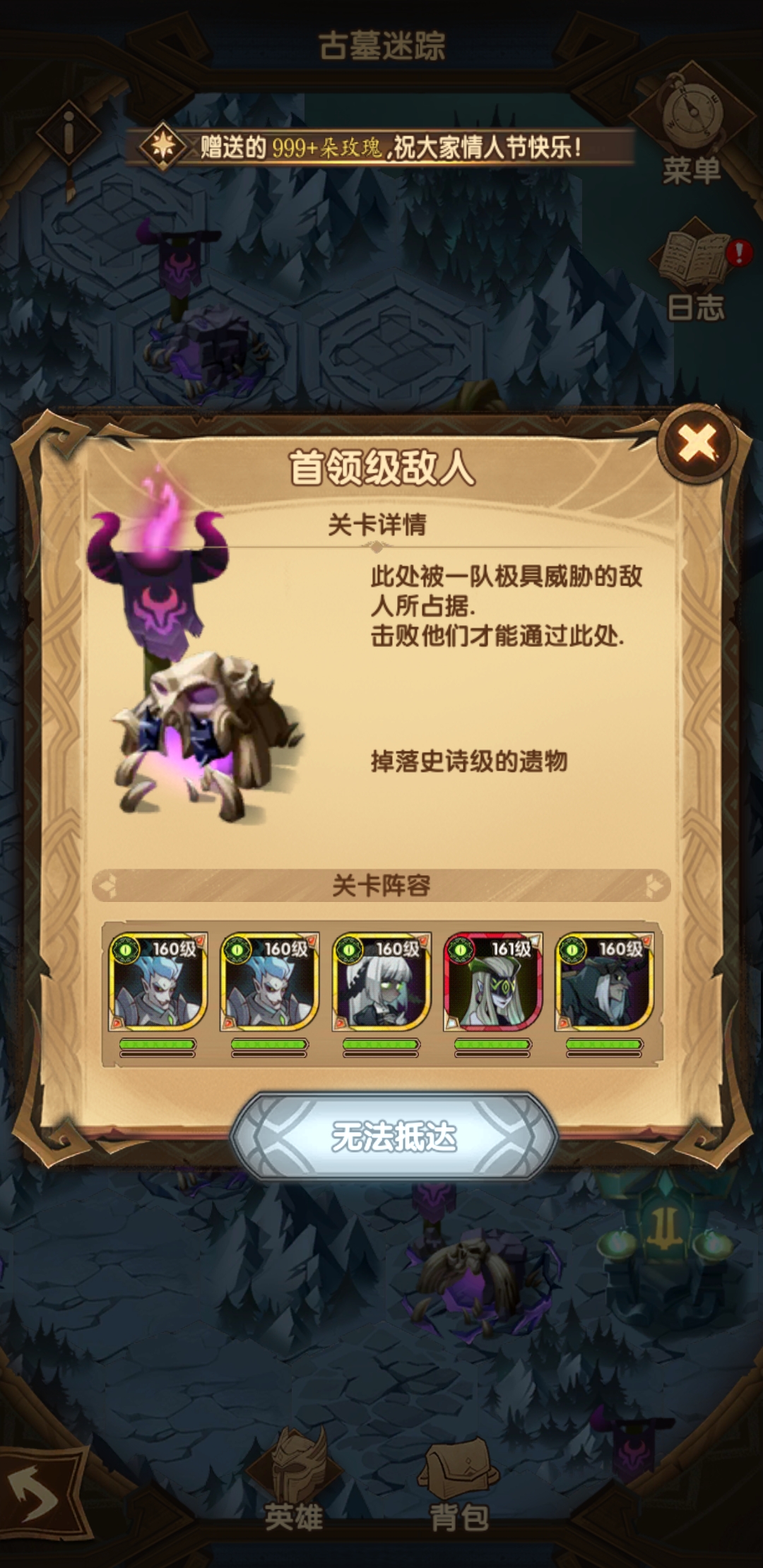 古墓迷踪求教帖 | taptap 剑与远征社区 | taptap 发现好游戏