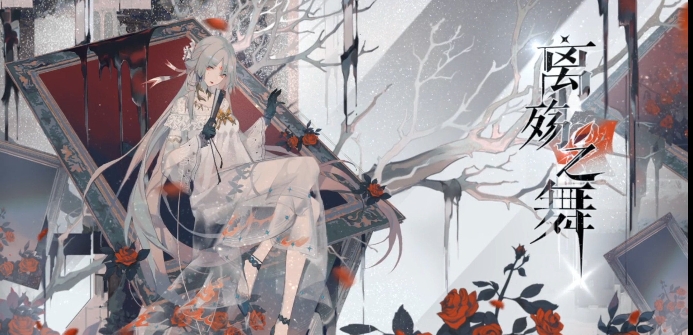 收徒- 来自joshua | taptap 阴阳师社区