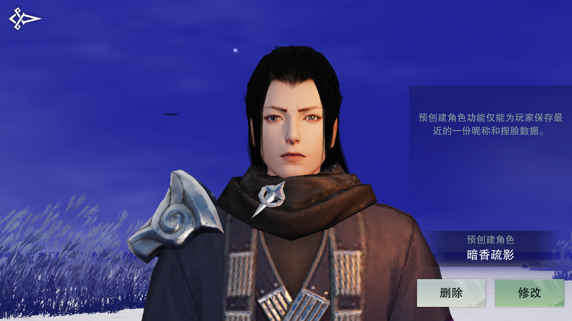 怎么进去|楚留香 - 论坛 | taptap 发现好游戏