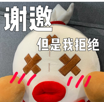 有问题，稻草人已经接二连三的拒绝了我和飞行员的双排邀请······