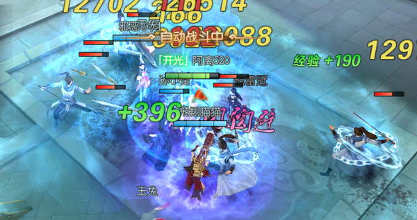 3V3竞技对决 《魔剑侠缘》太荒神诀玩法规则