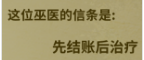 《冒险公社》正式版完整攻略-22年2月版 - 第12张