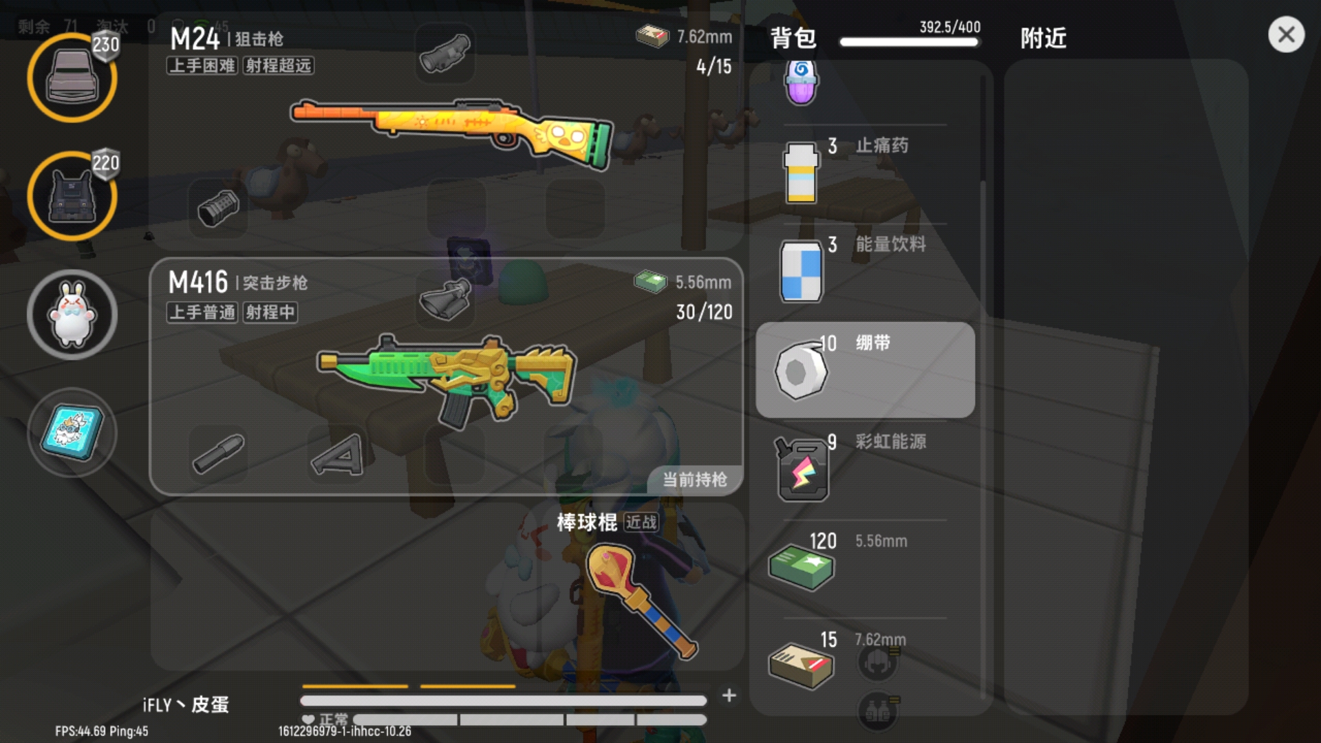 三国学院太给面子了一局给了那么多油 - 香肠派对综合 | taptap 香肠