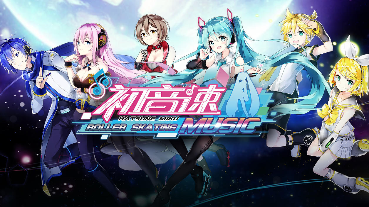 《初音速》12.8App Store独家首发 12.15全平台公测