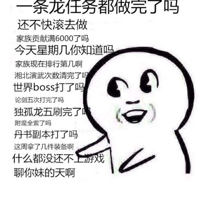 萌新攻略