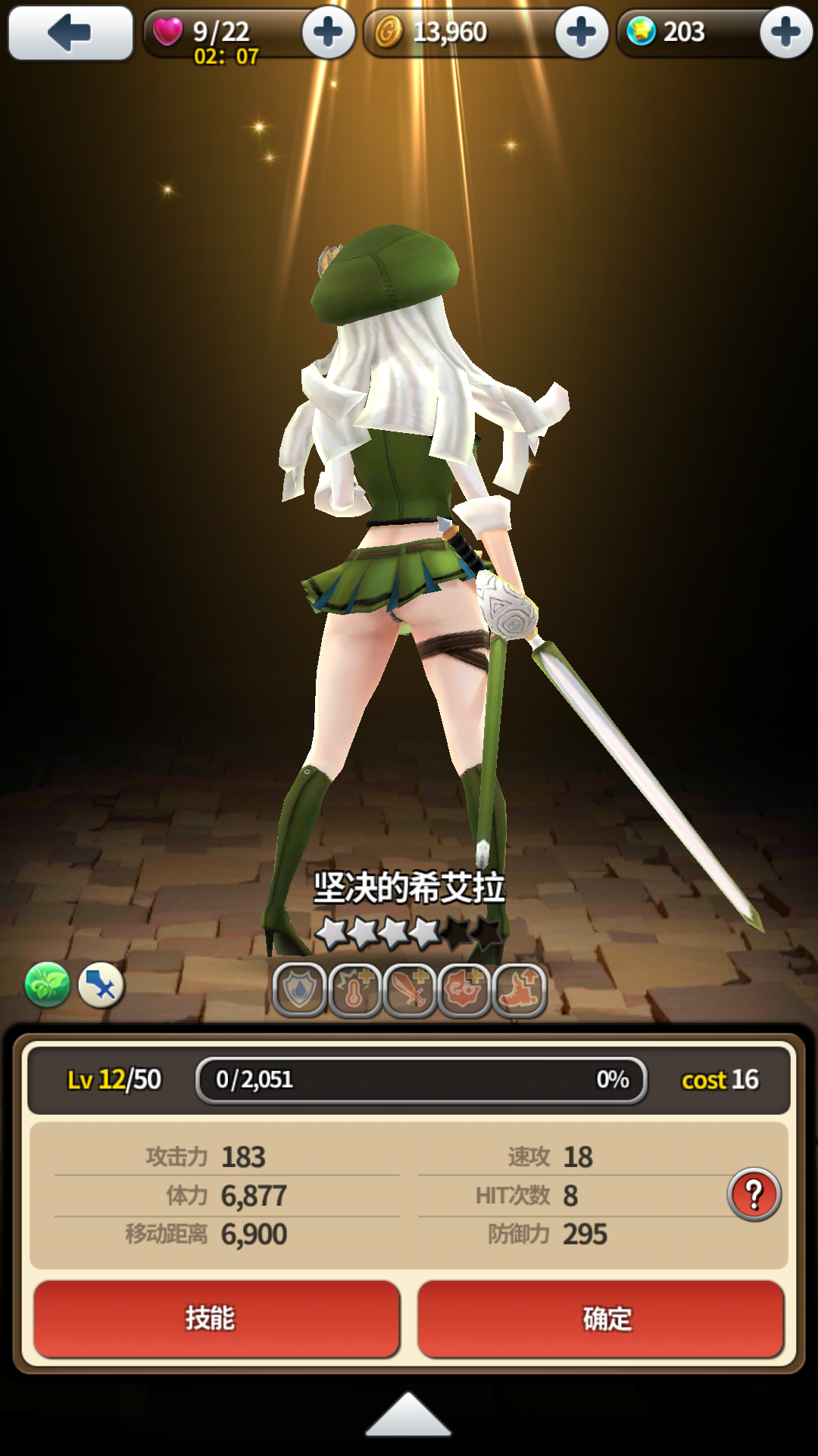 求大神告诉我这是什么游戏!