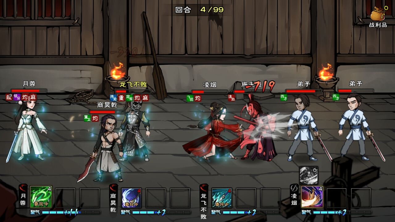 苍狼折冲阵 - 烟雨江湖综合 | taptap 烟雨江湖社区