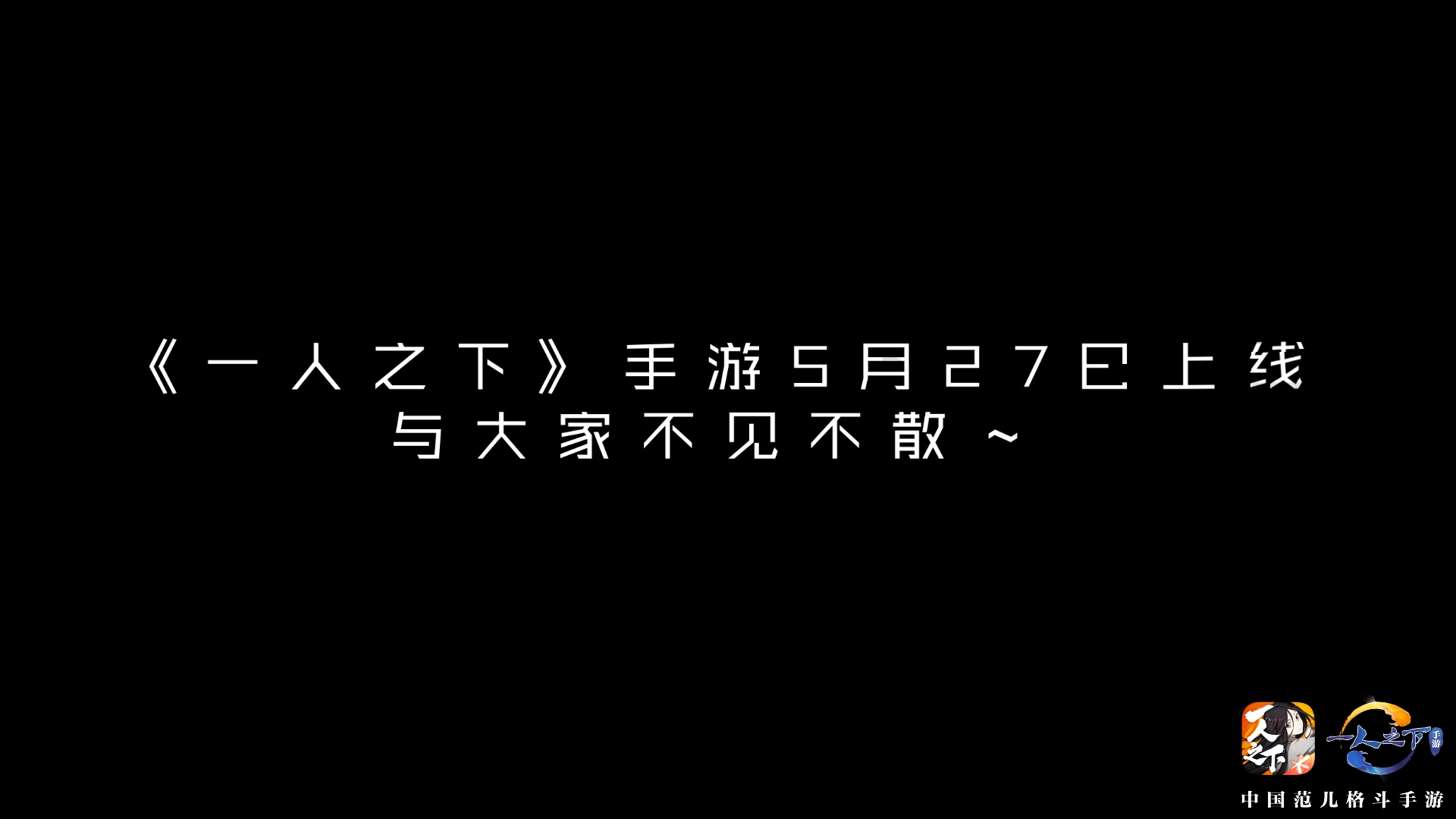 哪都通快报丨预约两周年！快来与2300万员工一起哈皮！别忘了参与文末话题活动噢！