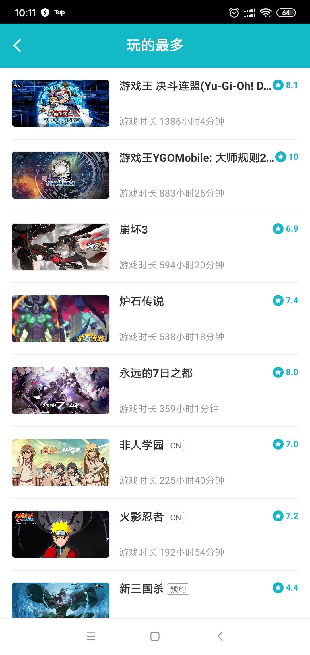 TapTap