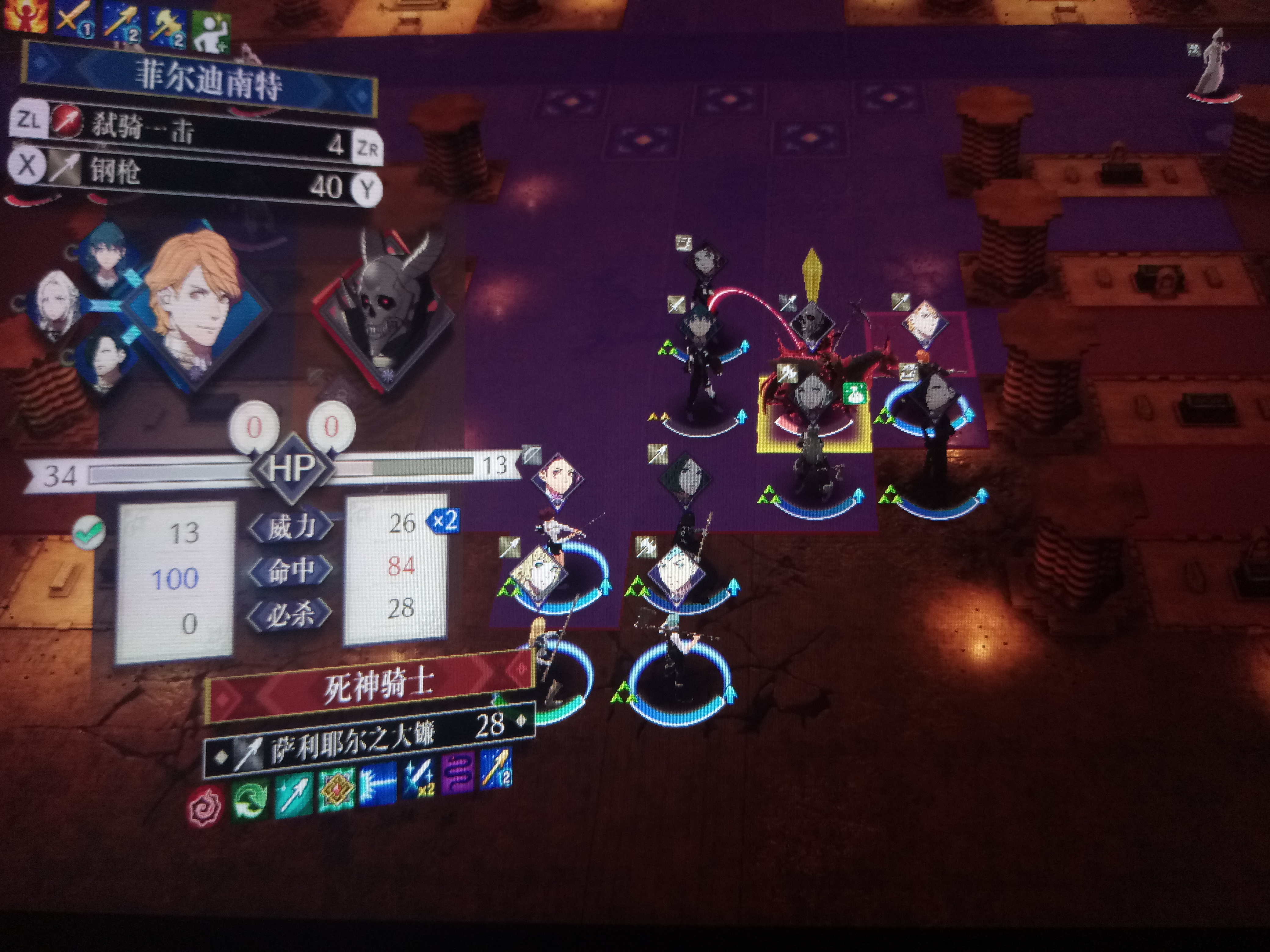 超难死神骑士搞定 火焰纹章 英雄综合 Taptap 火焰纹章 英雄社区