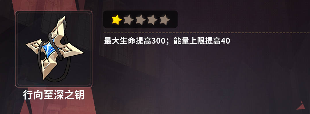 往世乐土丨识律还在凹双专？这才是最摸鱼周常打法！|崩坏3 - 第21张