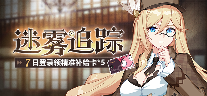 活动预告 丨 五一登录活动即将开启！