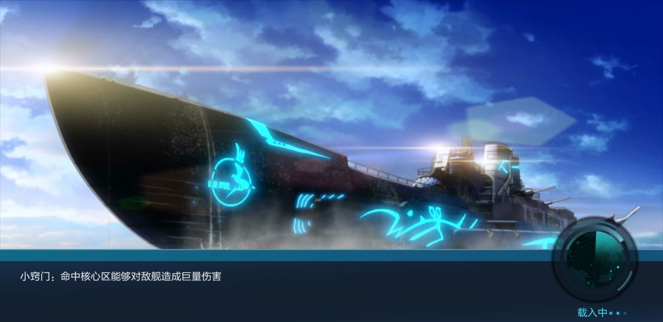 战舰联盟mod助手|战舰联盟