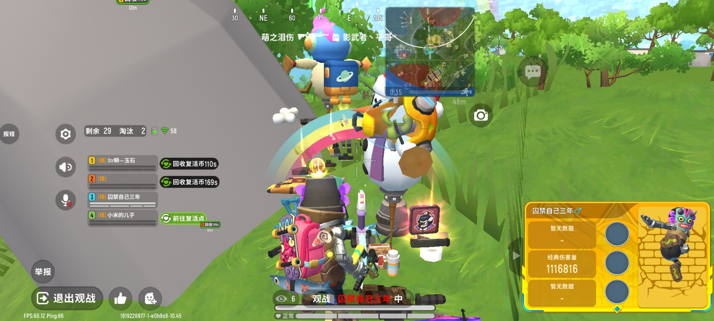 啊这- 香肠派对综合 | taptap 香肠派对社区