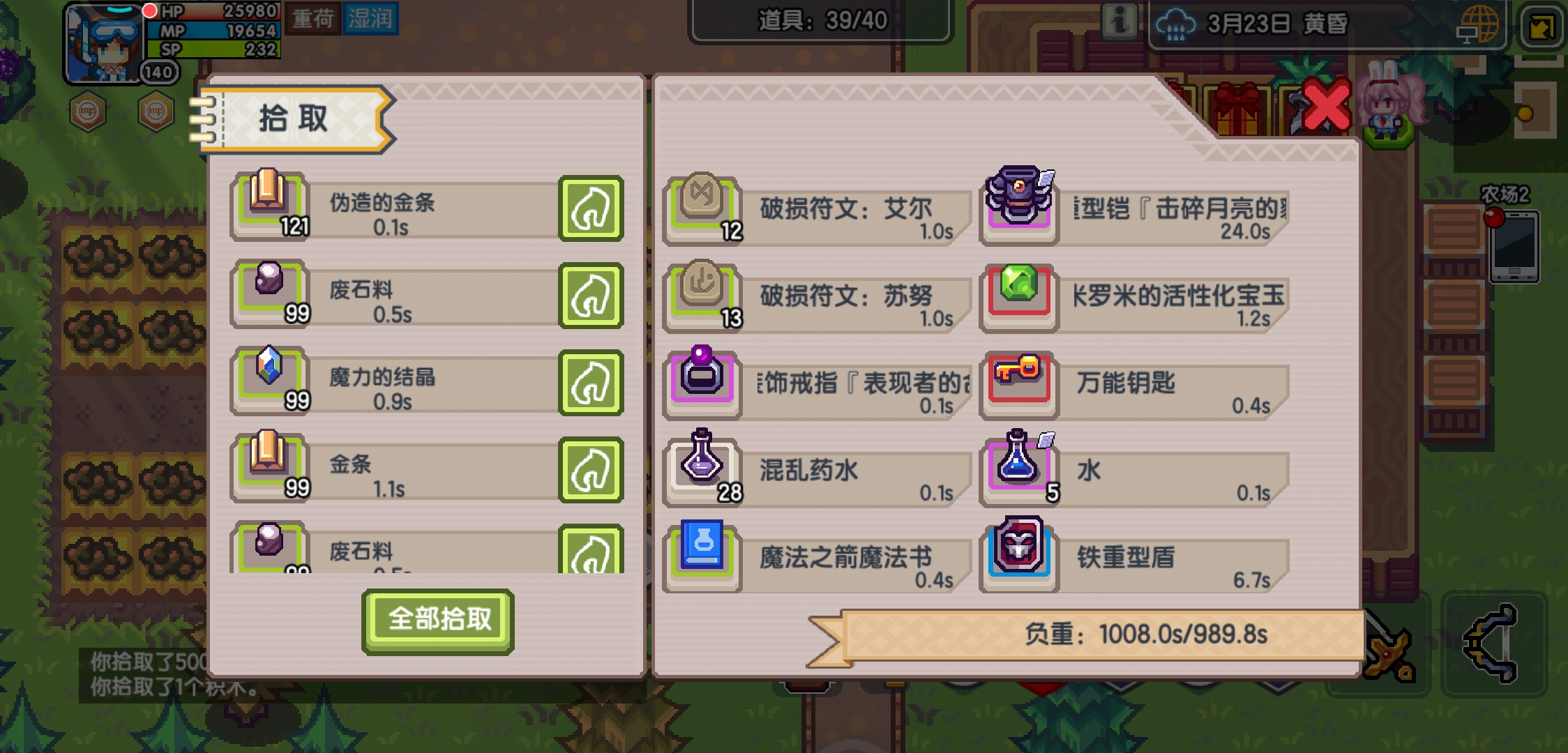铁矿石 伊洛纳 Elona 搜索结果 Taptap 发现好游戏