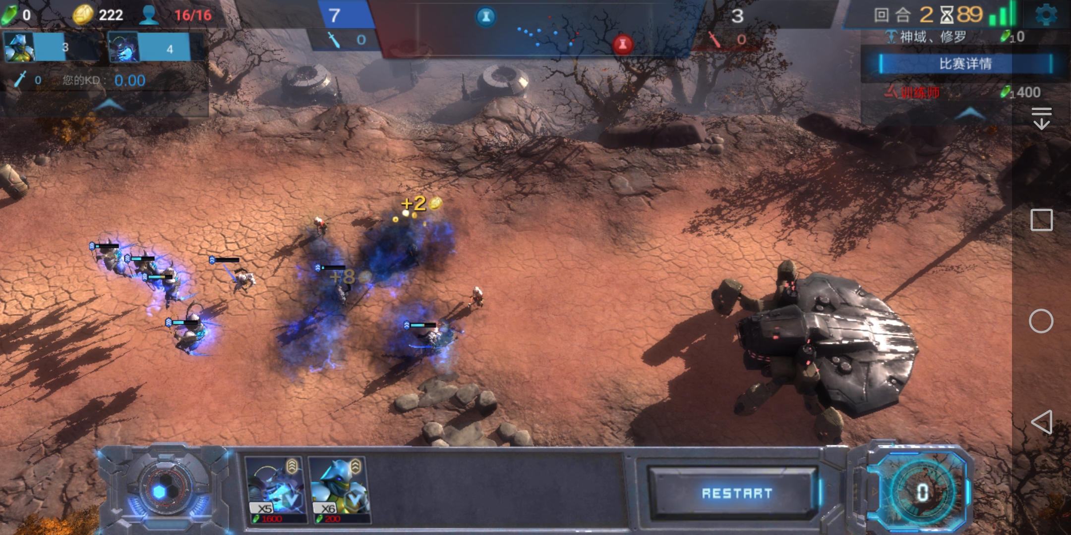 提问贴|战争艺术:赤潮 - 论坛 | taptap 发现好游戏