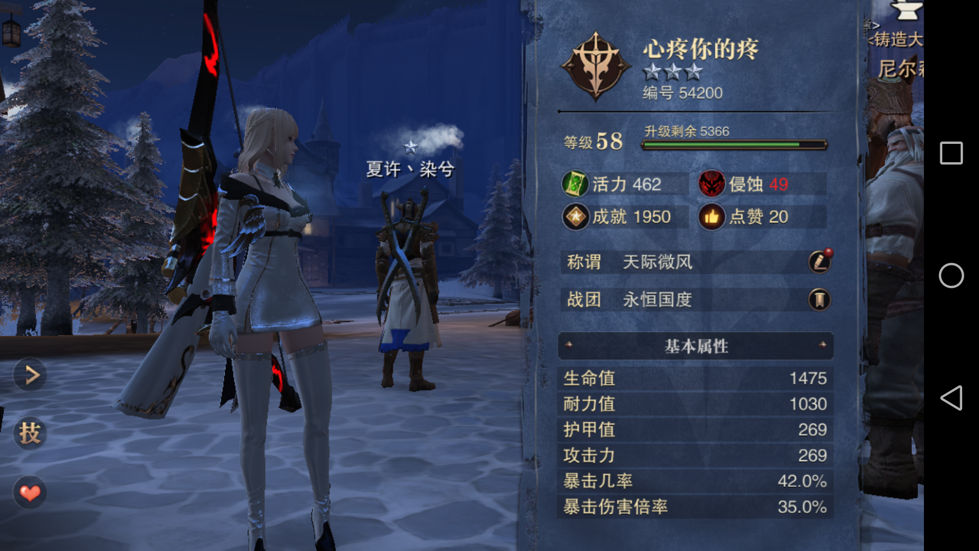 58了再转职还有前途吗～～|猎魂觉醒 - 论坛 | taptap 发现好游戏