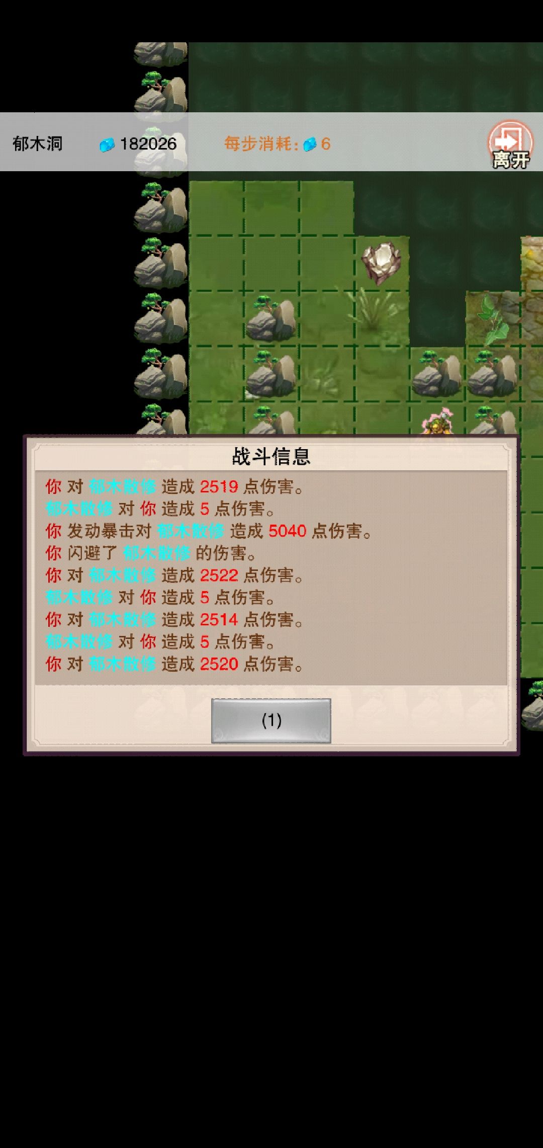 很懵,别人能过我不能过