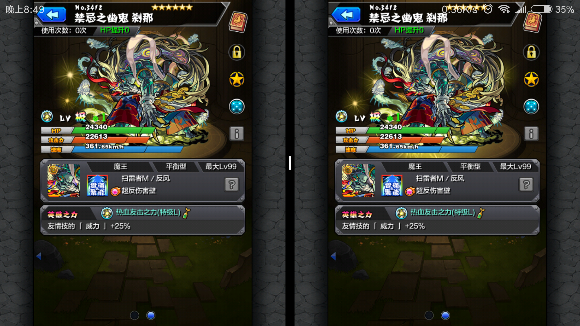 我的第一个刹那终于出了 怪物弹珠综合 Taptap 怪物弹珠社区