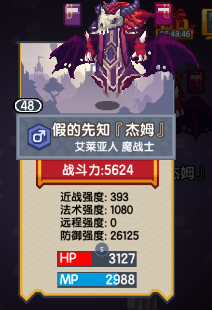 测试帖 关于防御与法伤 伊洛纳 Elona 综合 Taptap 伊洛纳 Elona 社区