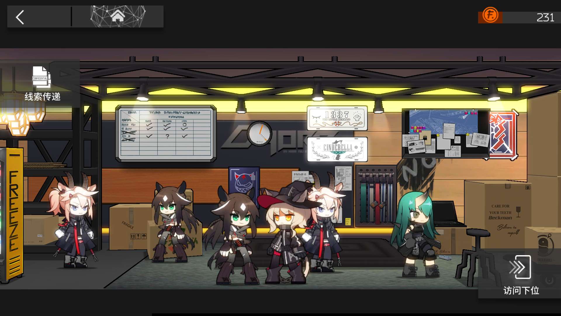 好大一基建 - 明日方舟闲聊杂谈 | taptap 明日方舟社区