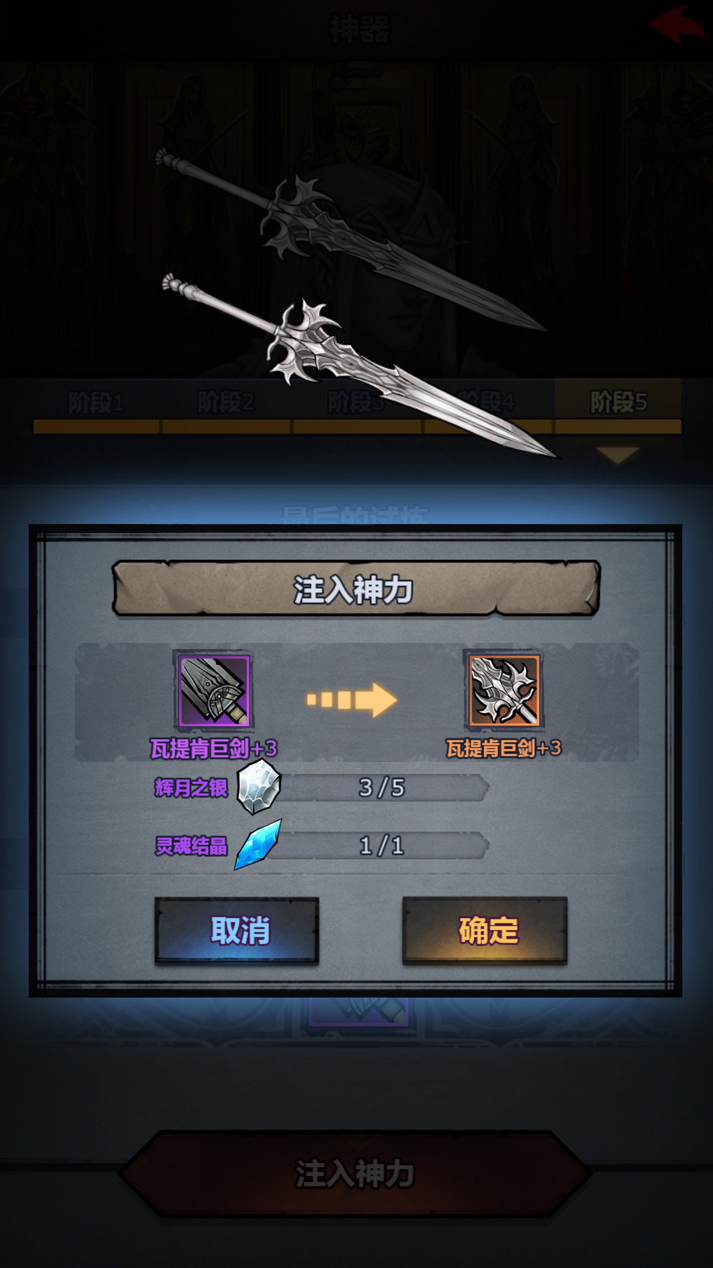 神器到手 - 诸神皇冠综合 | taptap 诸神皇冠社区