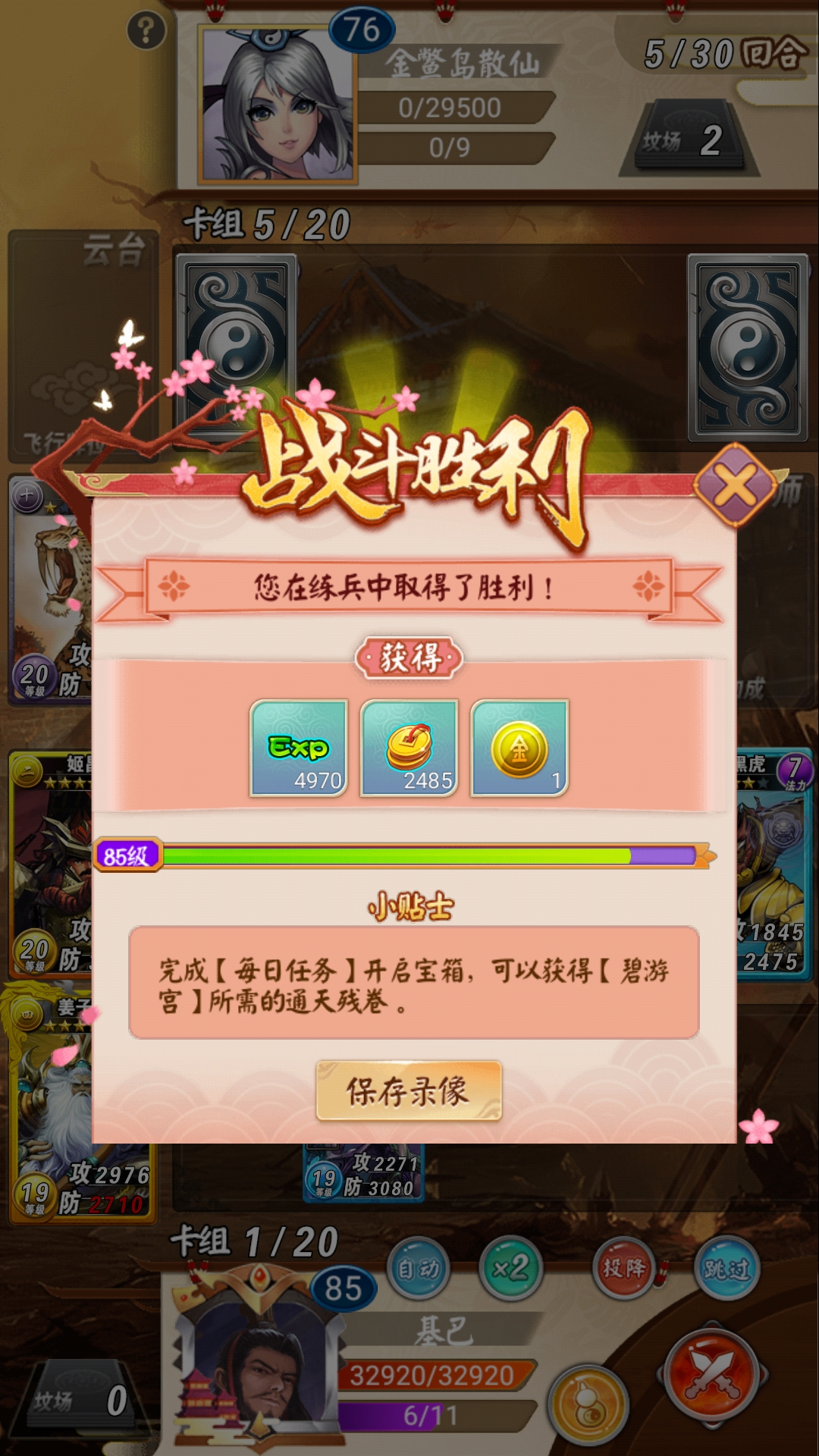 金鳖岛 富甲封神传反馈 Taptap 富甲封神传社区