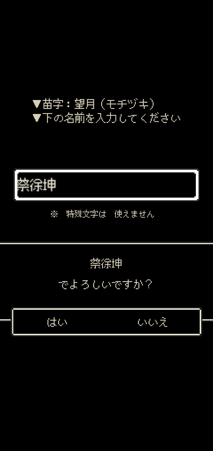 你们知道起一个日文但又有中文意义的名字多 ココロインサイド综合讨论 Taptap ココロインサイド社区